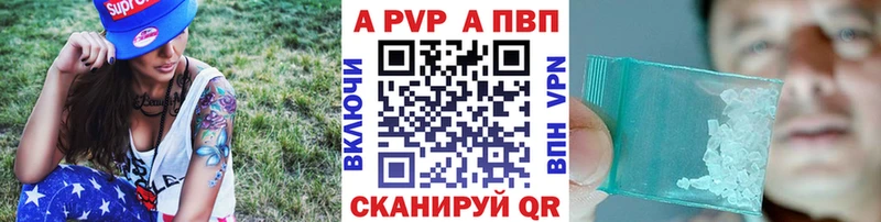 это какой сайт  Солнечногорск  Alfa_PVP кристаллы  магазин продажи  