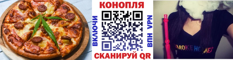 Cannafood конопля где найти наркотики Солнечногорск