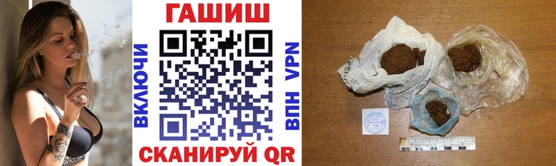 ГАШИШ AMNESIA HAZE  ссылка на мегу сайт  Солнечногорск  наркошоп 