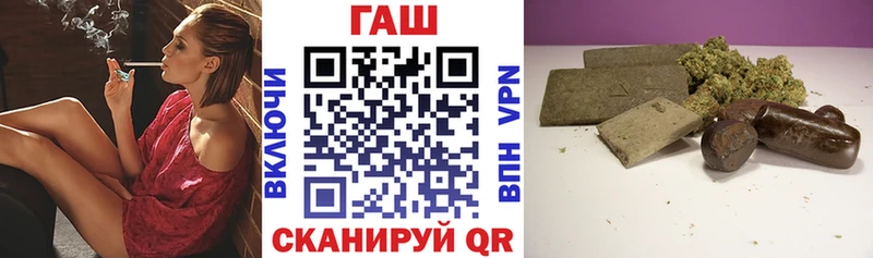 Гашиш гарик Солнечногорск