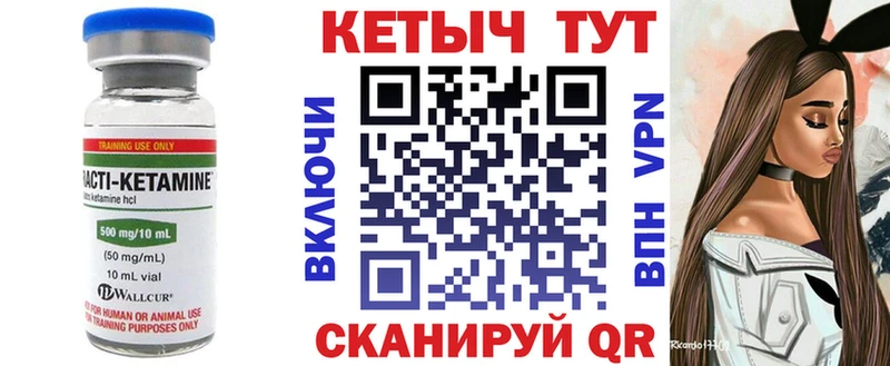 мориарти Telegram наркота Солнечногорск Кетамин ketamine