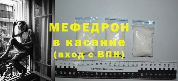 мескалин Балабаново