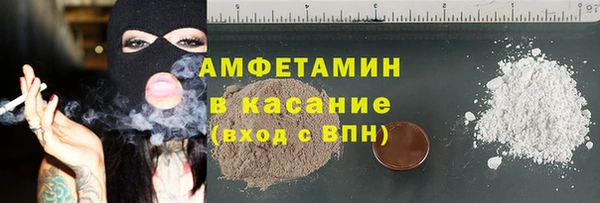кокаин VHQ Арсеньев