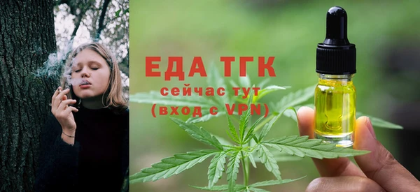 мескалин Балабаново