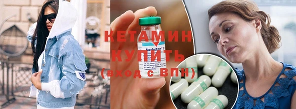 крисы Армянск