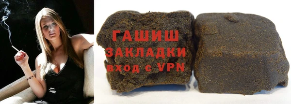 мескалин Балабаново