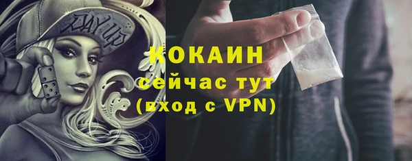 COCAINE Баксан