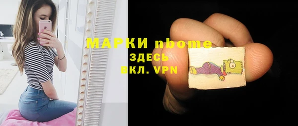 мескалин Балабаново
