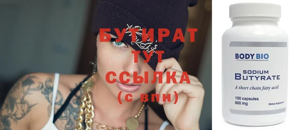мескалин Балабаново