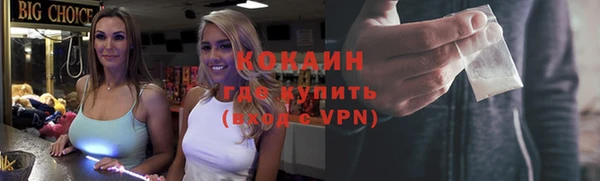 прущие крисы Аркадак