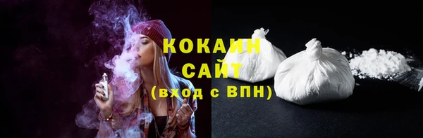 мескалин Балабаново