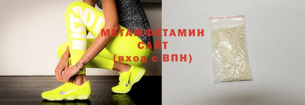мескалин Балабаново