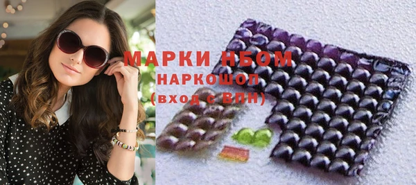 мескалин Балабаново