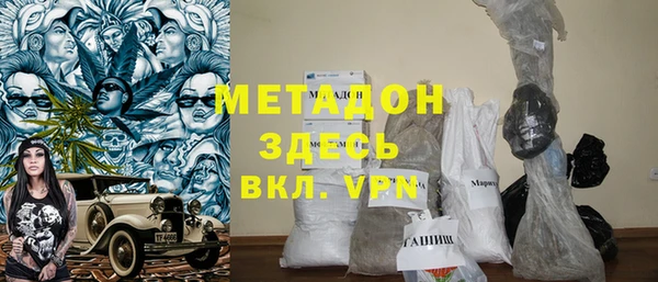 кокаин VHQ Арсеньев