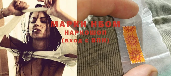 mix Балахна