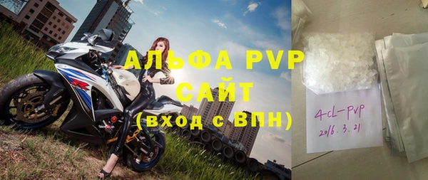 мескалин Балабаново
