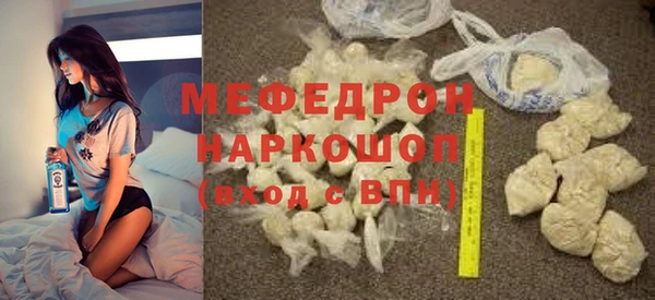 mix Балахна