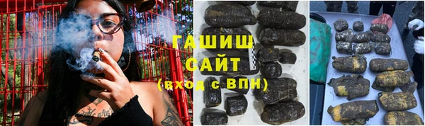 герыч Семикаракорск