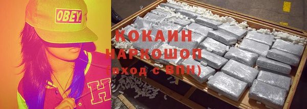 COCAINE Баксан