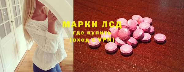 кокаин VHQ Арсеньев