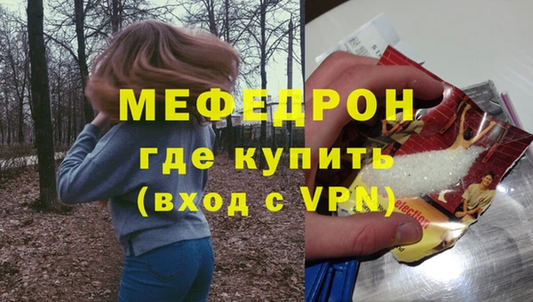мескалин Балабаново