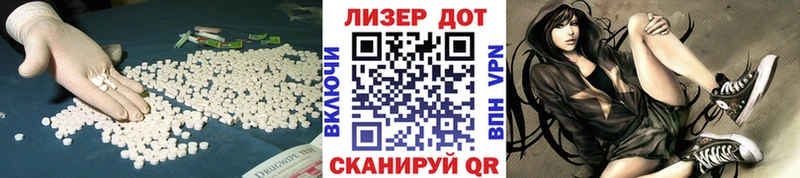 LSD-25 экстази кислота  как найти наркотики  Солнечногорск 