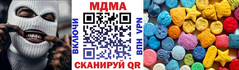 это телеграм  Солнечногорск  МДМА crystal 