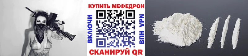 наркошоп  Солнечногорск  МЯУ-МЯУ кристаллы 
