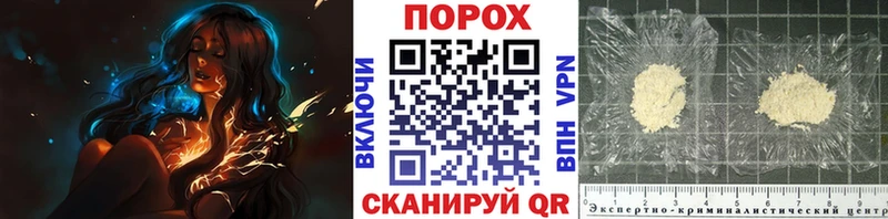 МЕТАМФЕТАМИН кристалл даркнет сайт Солнечногорск