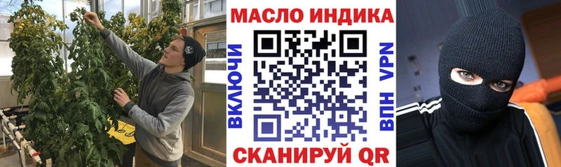 ТГК вейп  MEGA ССЫЛКА  Солнечногорск 