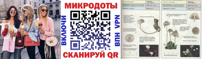 Псилоцибиновые грибы Cubensis  где можно купить   дарк нет Telegram  Солнечногорск 